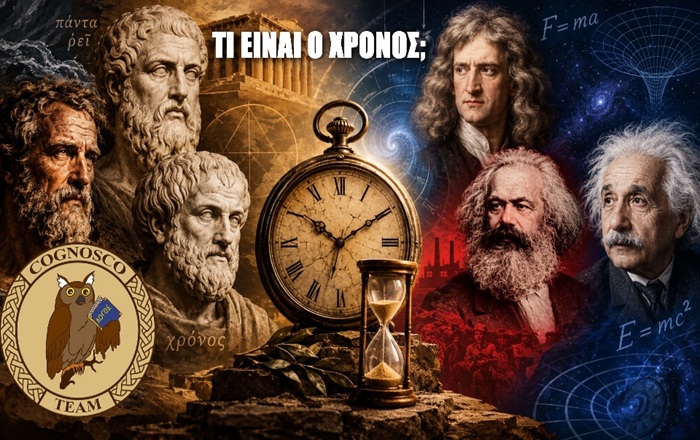 ΤΙ ΕΙΝΑΙ Ο ΧΡΟΝΟΣ; ΥΠΑΡΧΕΙ Ή ΕΙΝΑΙ ΚΑΤΑΣΚΕΥΗ; Η φιλοσοφία απαντάει